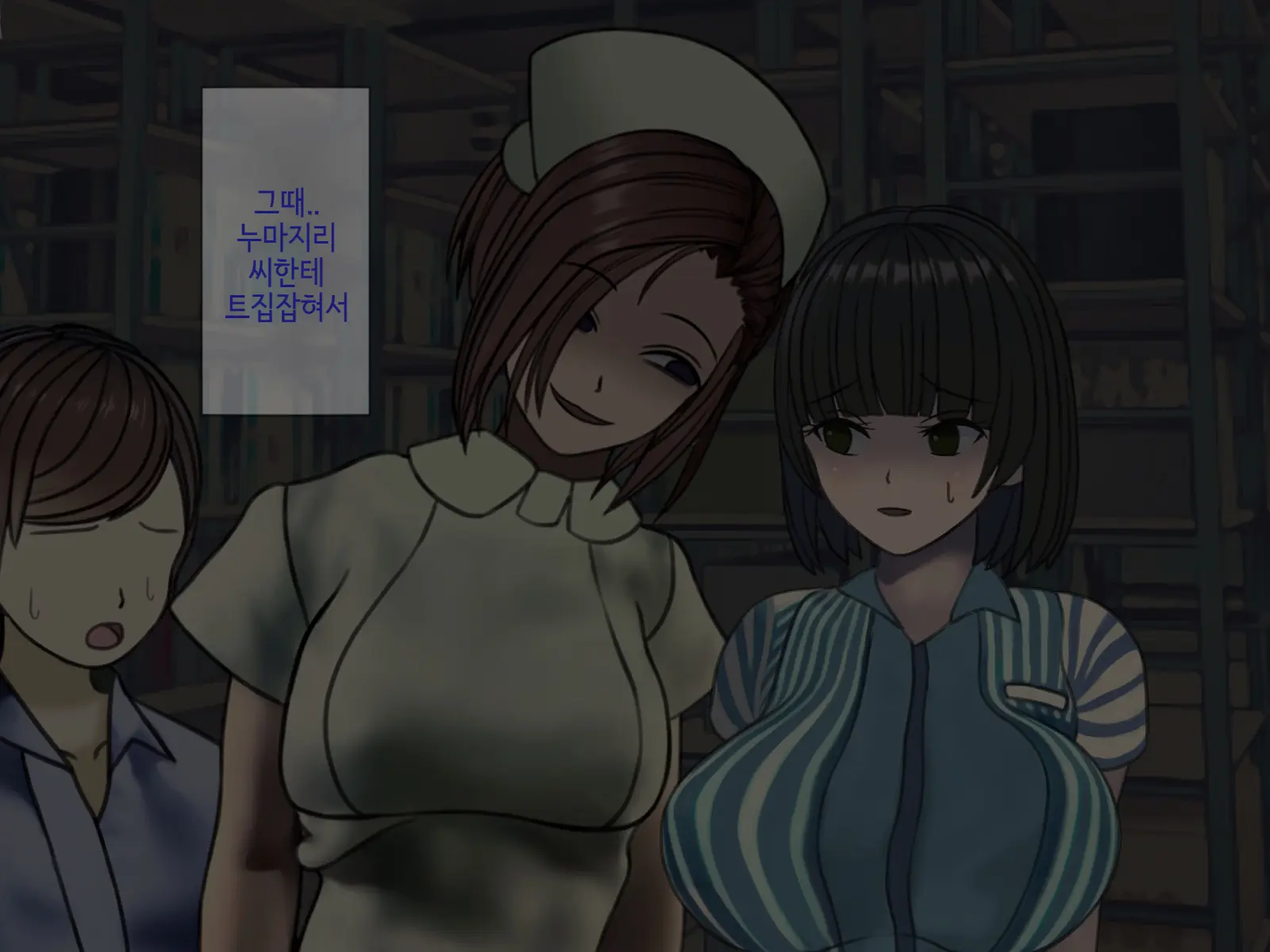 Sakusei Byoutou (9) ~Seikaku Saiaku No Nurse Shika Inai Byouin De Shasei Kanri Seikatsu~ | 착정병원9~ 성격 나쁜 간호사들밖에 없는 병원에서 사정관리생활~